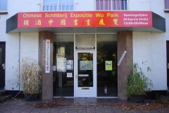 DSC06992